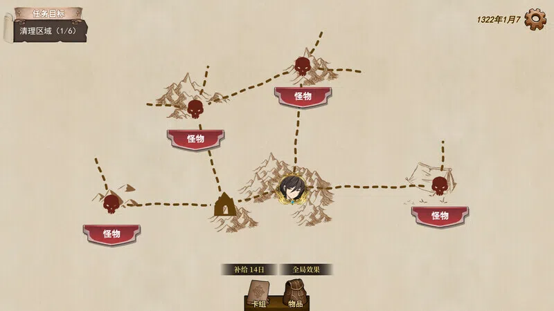 Wander Hero Screenshot 6