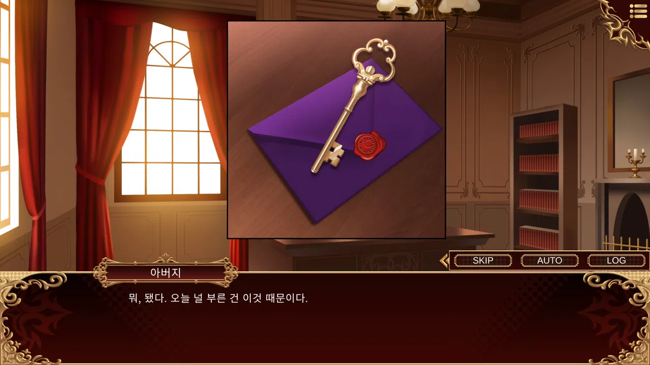Luna's Twilight Screenshot 4