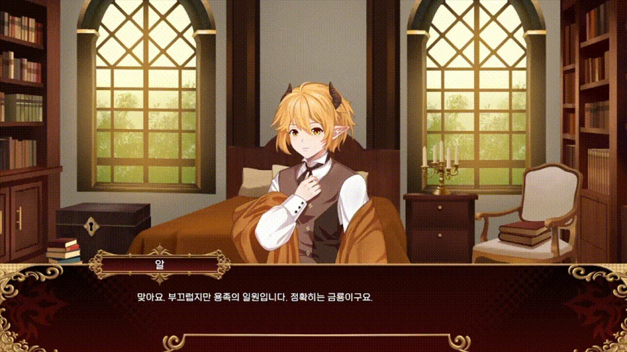 Luna's Twilight Demo Screenshot 10