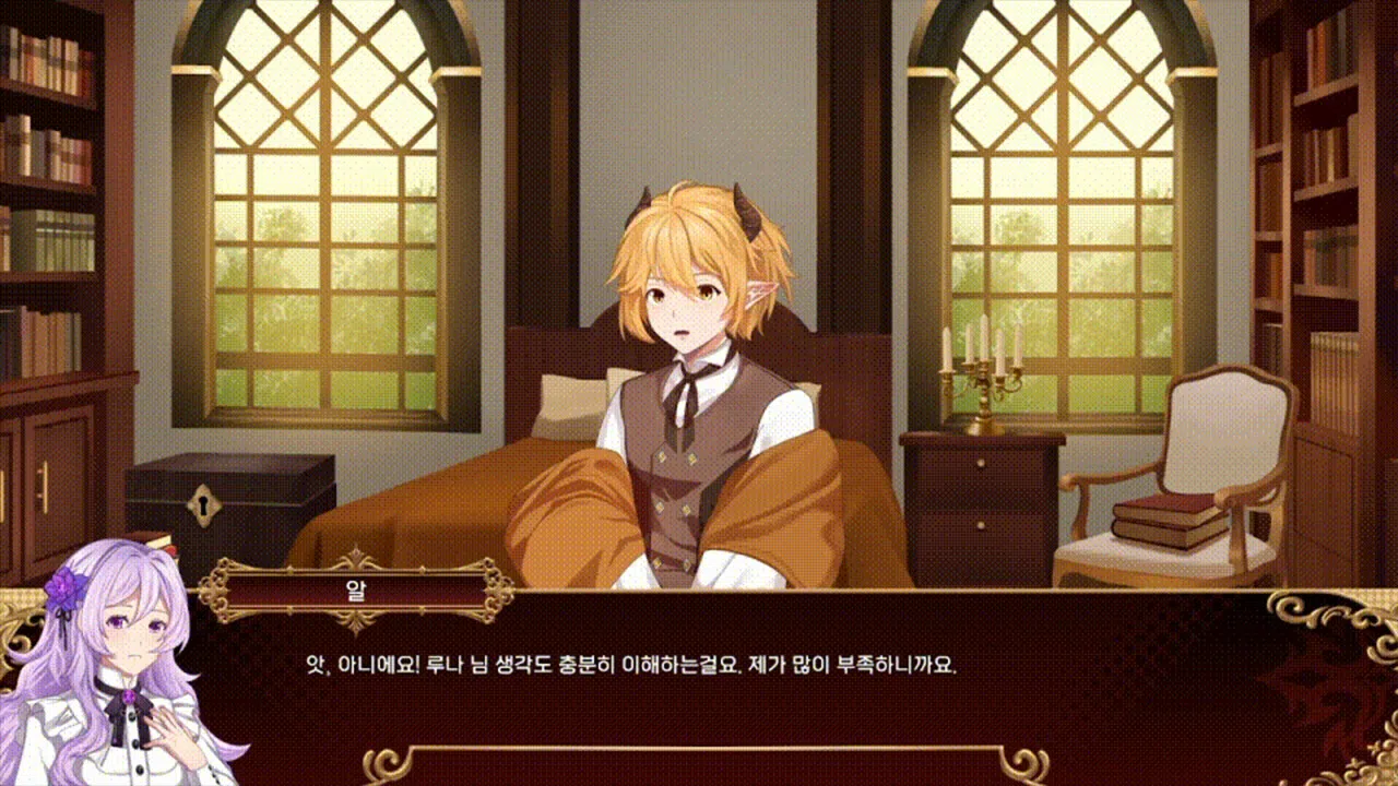 Luna's Twilight Demo Screenshot 11