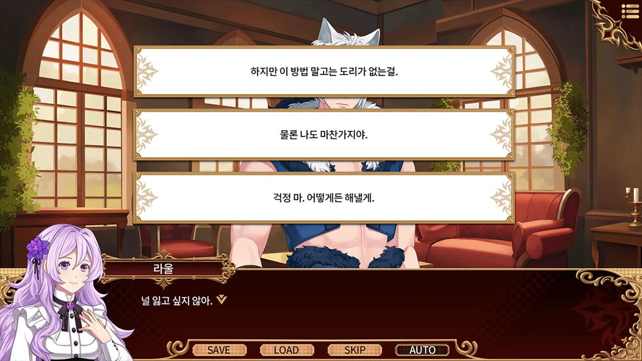 Luna's Twilight Demo Screenshot 6