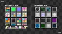Balocks Screenshot 5