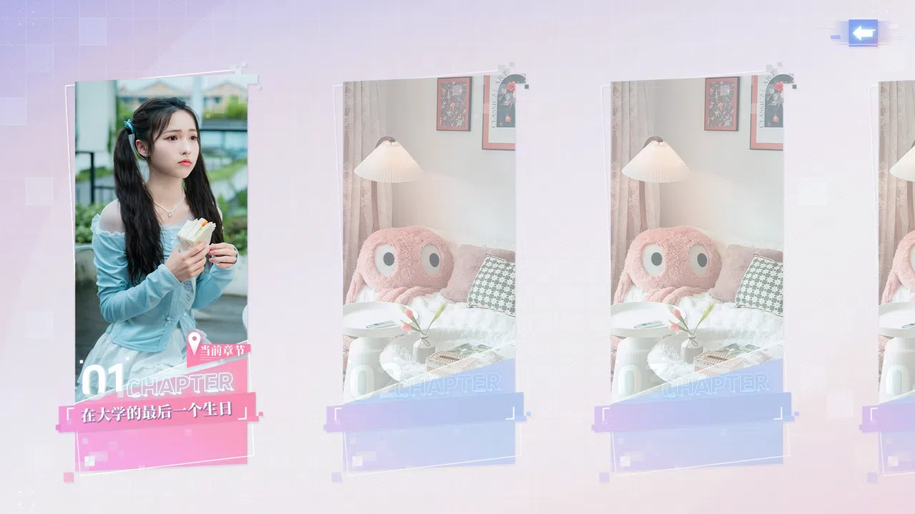 Love is All Around: Echoes of Yesterday Demo Screenshot 1