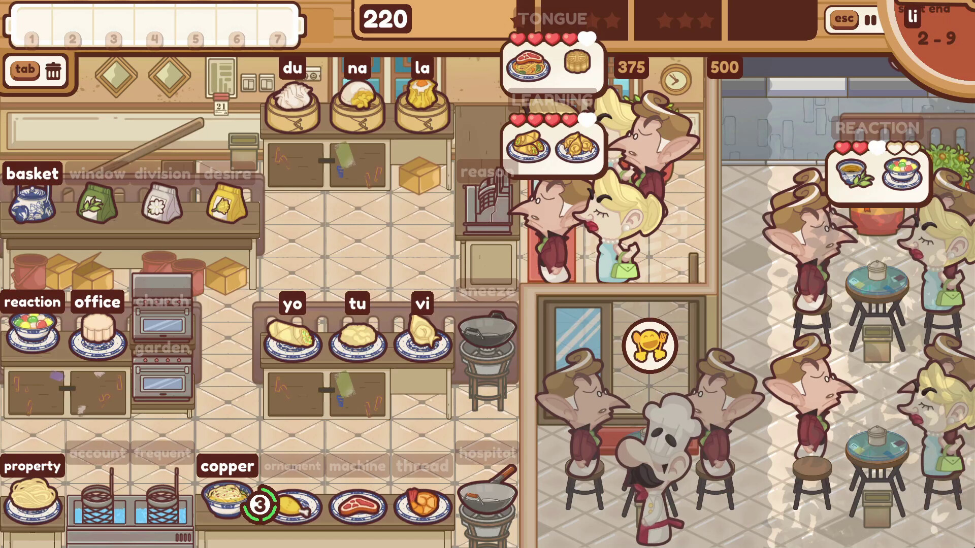 The Chef's Shift: First Course Screenshot 1