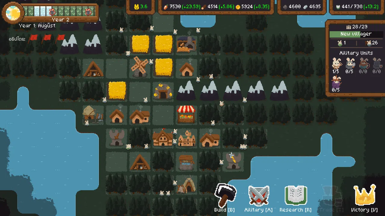 Town Keeper Screenshot 0
