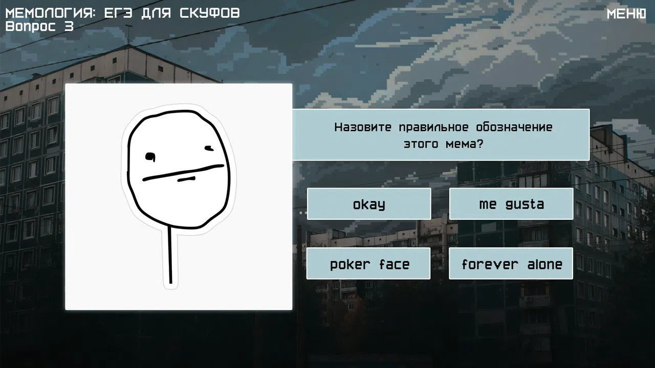 MEMOLOGY 2: OLD TIMES Screenshot 3