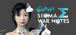 SIGMA  WAR  NOTES