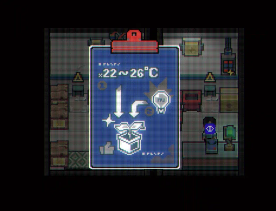 Illusion Box Screenshot 0