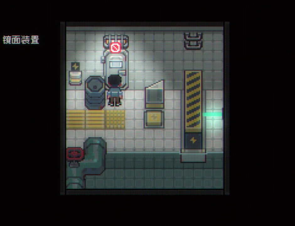 Illusion Box Screenshot 5