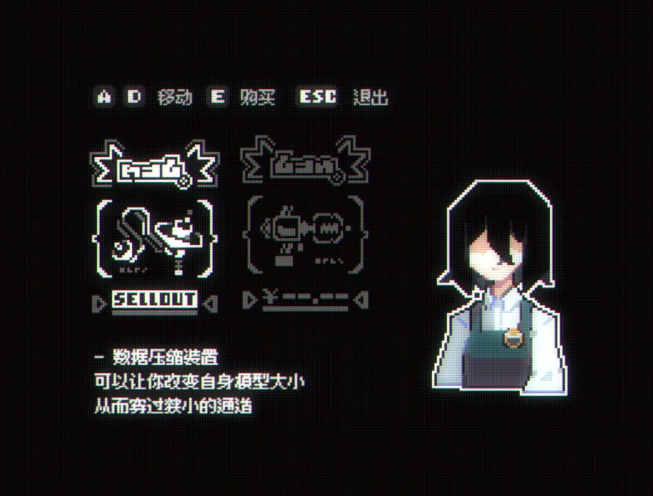 Illusion Box Screenshot 7