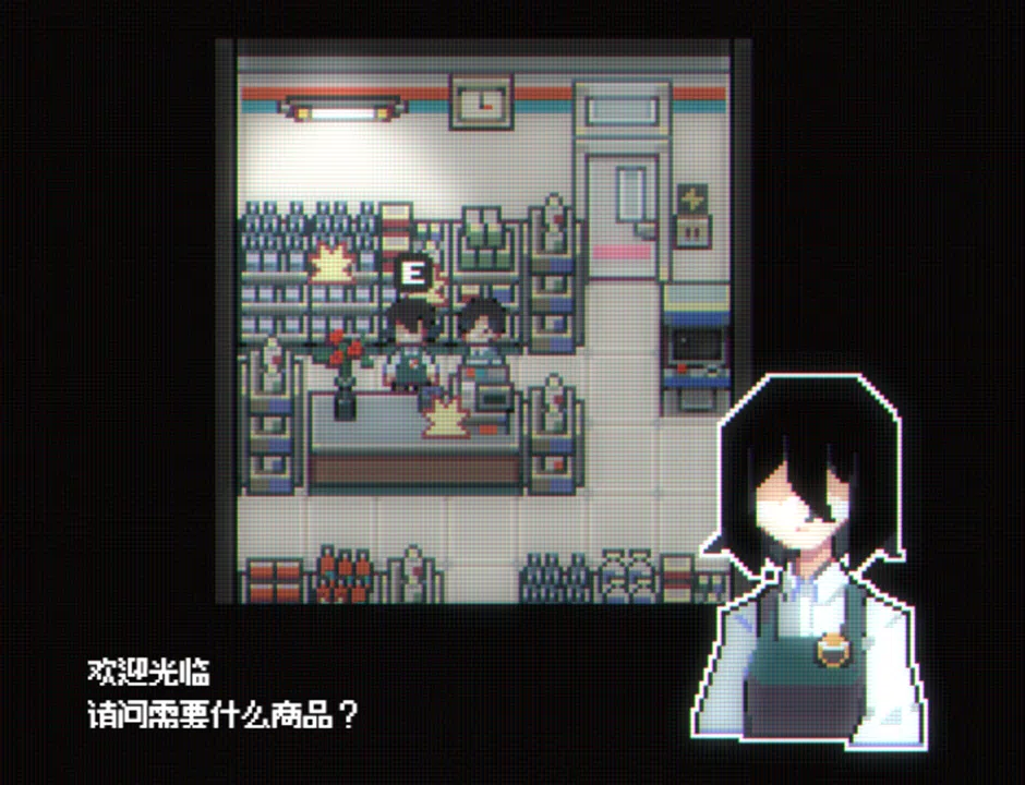 Illusion Box Screenshot 1