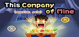 这是我的公司(This Company Of Mine)