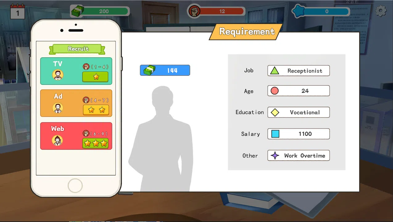 这是我的公司(This Company Of Mine) Screenshot 9