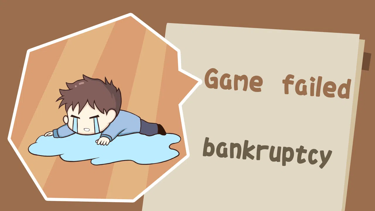 这是我的公司(This Company Of Mine) Screenshot 11