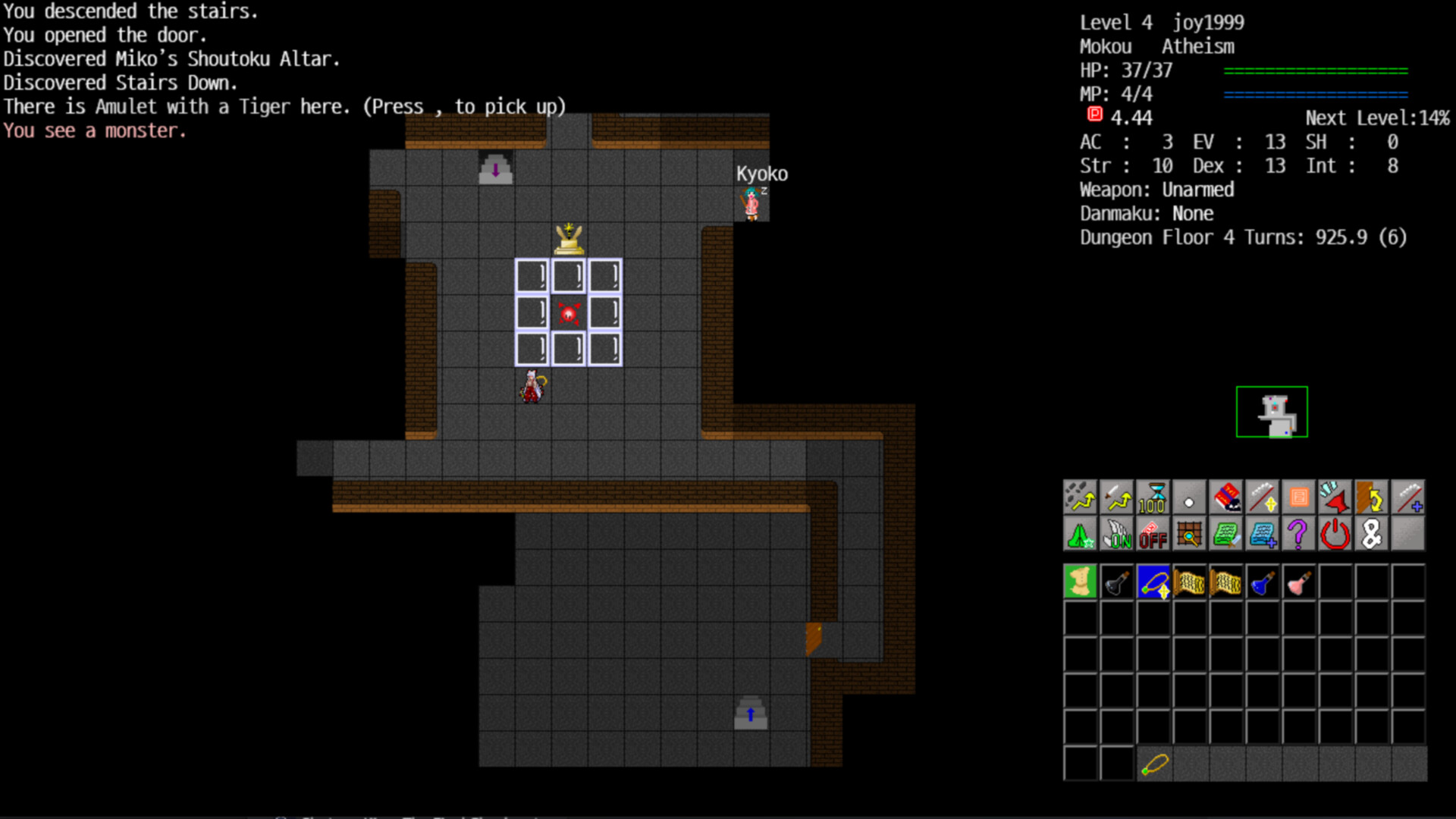 Touhou Crawl Screenshot 4