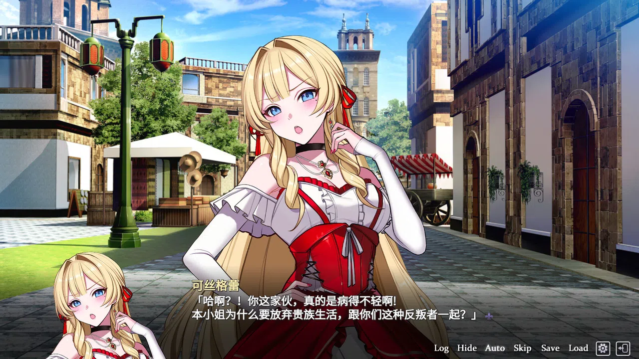 Fell in love with the Nobility girl As a member of the rebel organization Screenshot 11