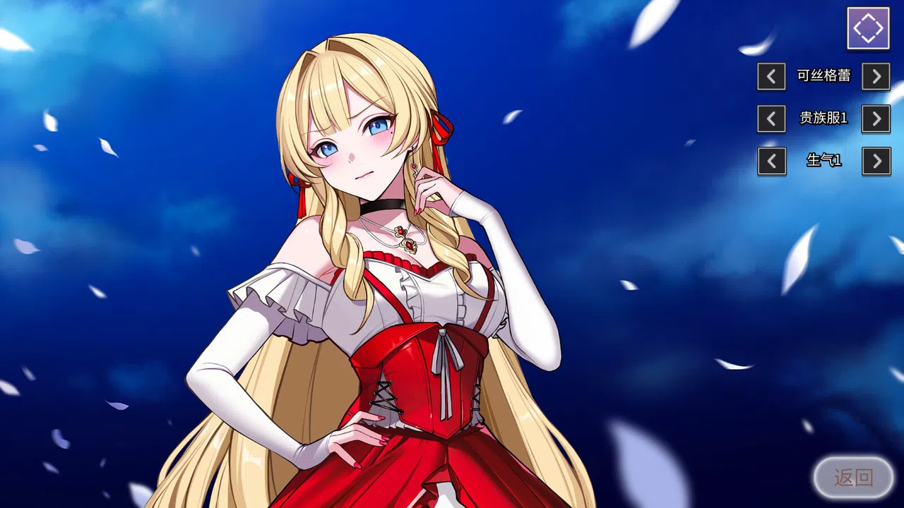 Fell in love with the Nobility girl As a member of the rebel organization Screenshot 2