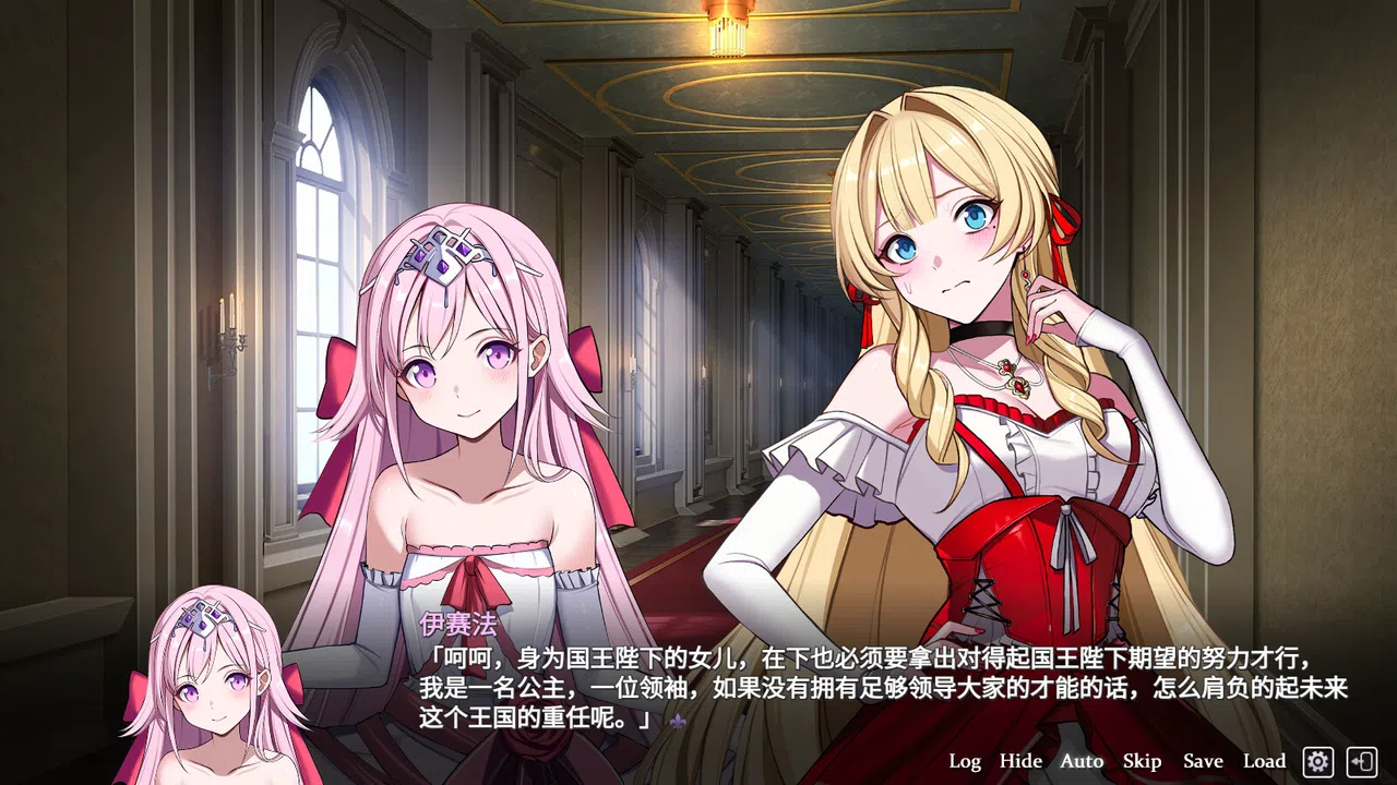 Fell in love with the Nobility girl As a member of the rebel organization Screenshot 6