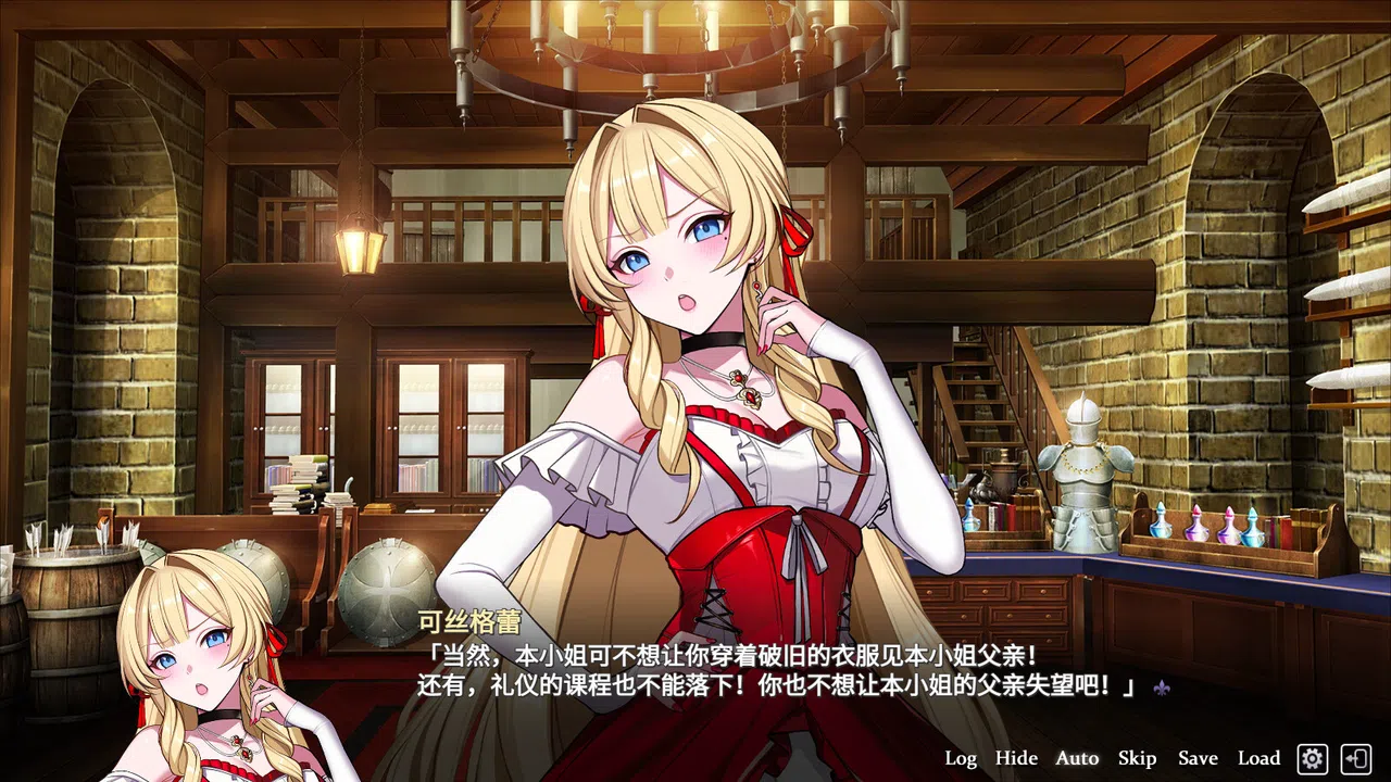 Fell in love with the Nobility girl As a member of the rebel organization Screenshot 10