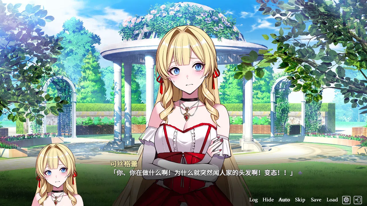 Fell in love with the Nobility girl As a member of the rebel organization Screenshot 12
