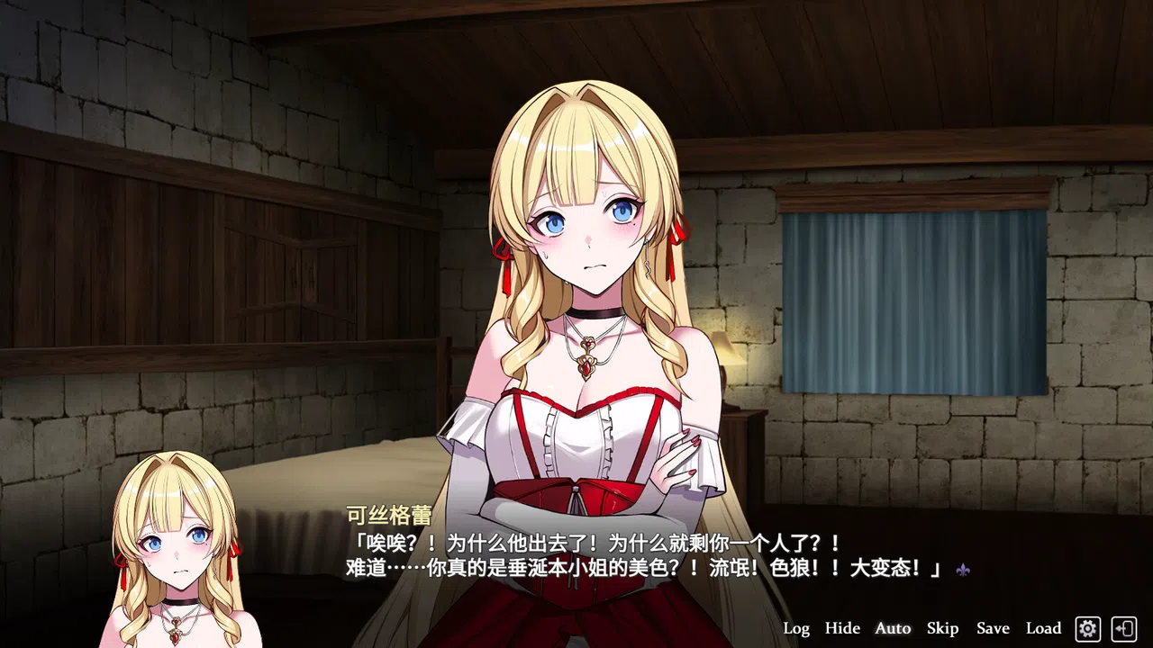 Fell in love with the Nobility girl As a member of the rebel organization Screenshot 3