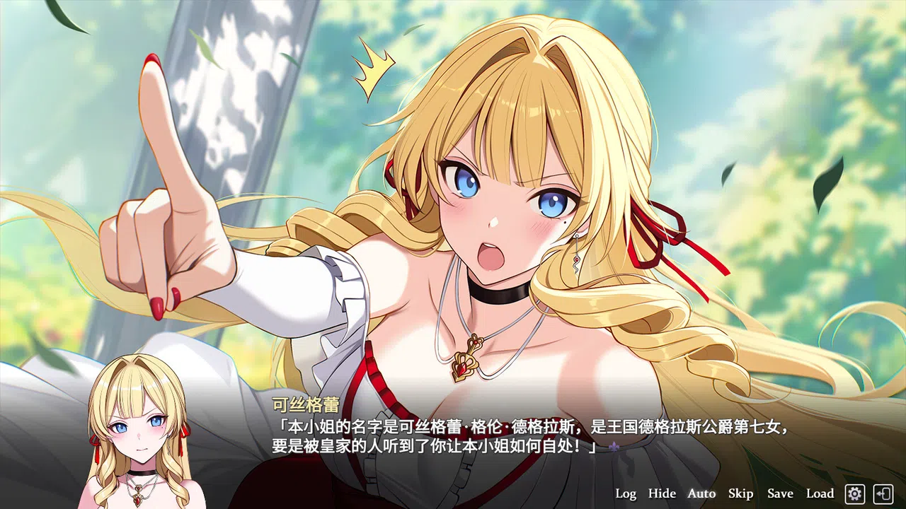 Fell in love with the Nobility girl As a member of the rebel organization Screenshot 7