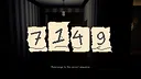 Abashed Screenshot 7