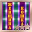 Женщина-кошка Easy S icon