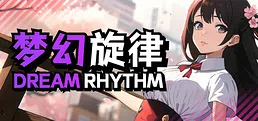 Dream Rhythm