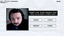 МЕМОЛОГИЯ: ЕГЭ ПО СТРИМЕРАМ Screenshot 0