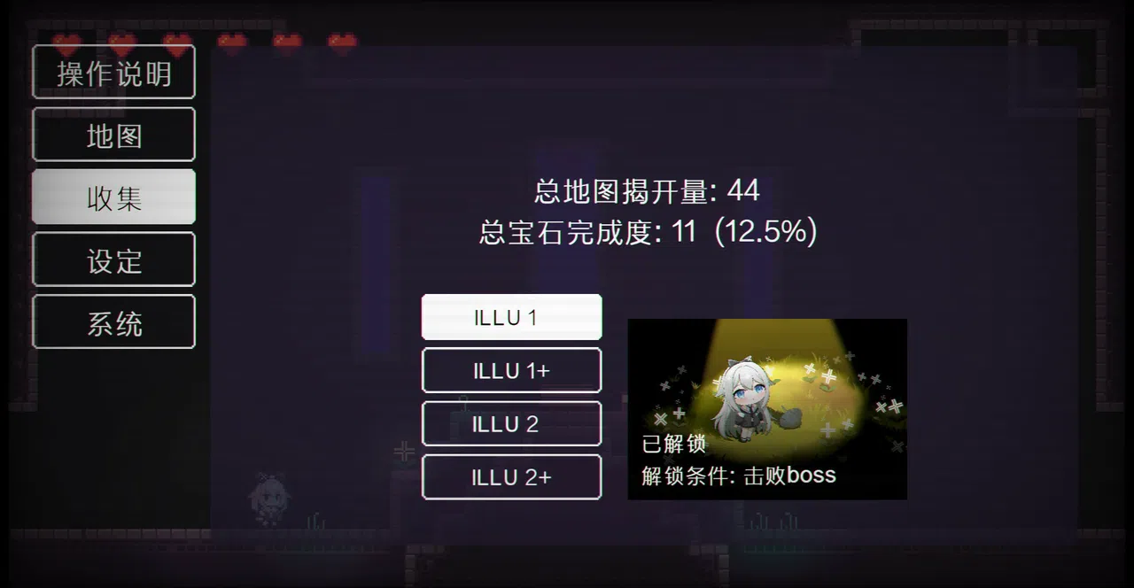 Radio Plain Screenshot 11