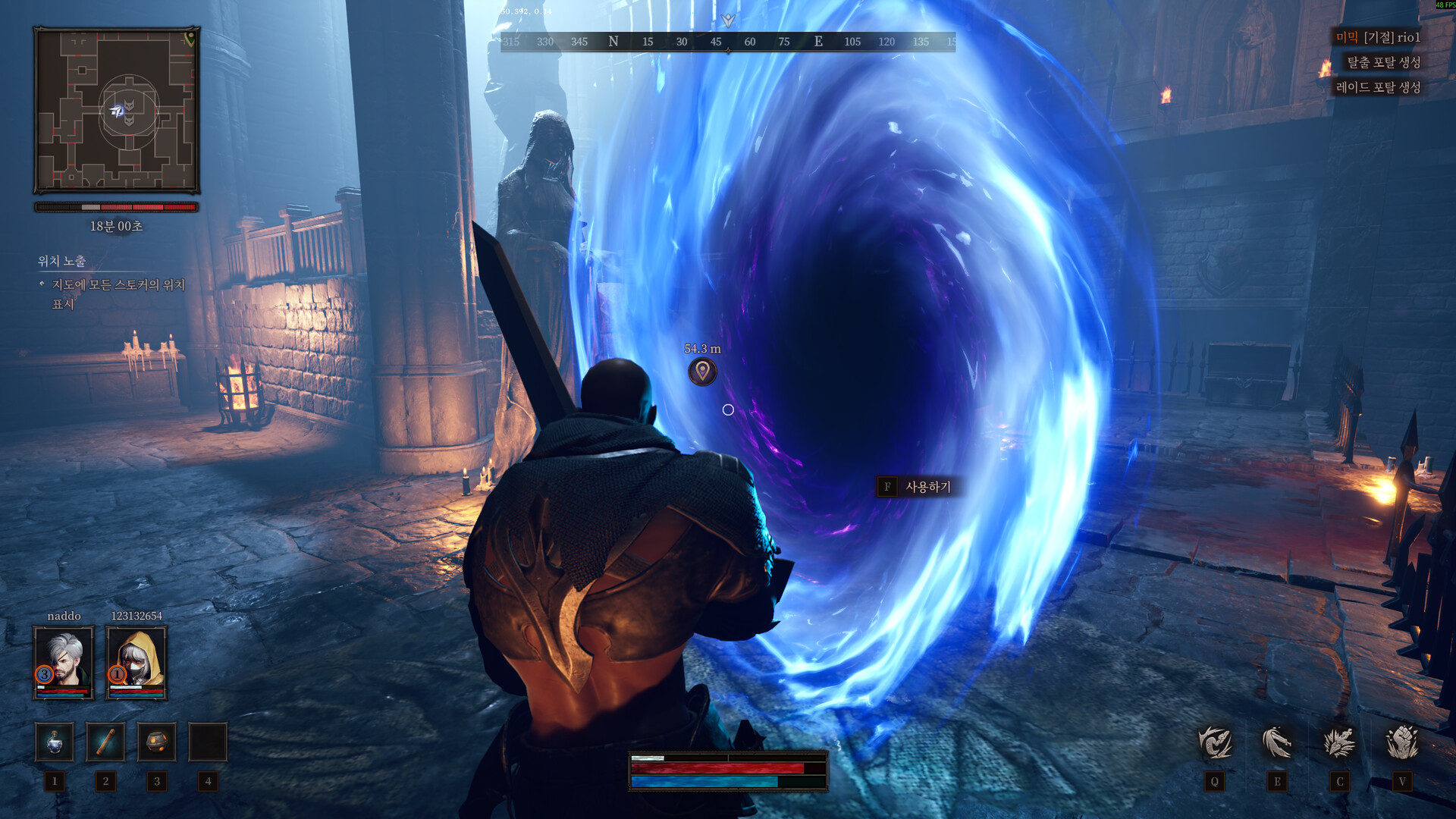 Dungeon Stalkers Screenshot 2