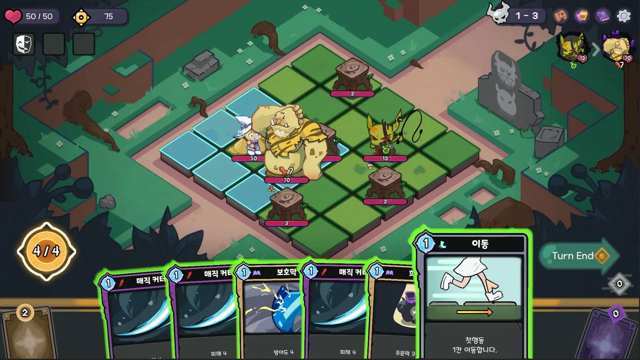 Hope & Elpis Screenshot 1