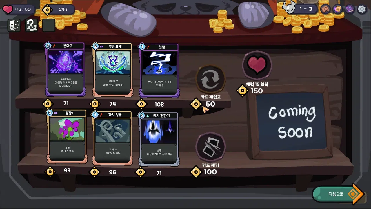 Hope & Elpis Screenshot 5