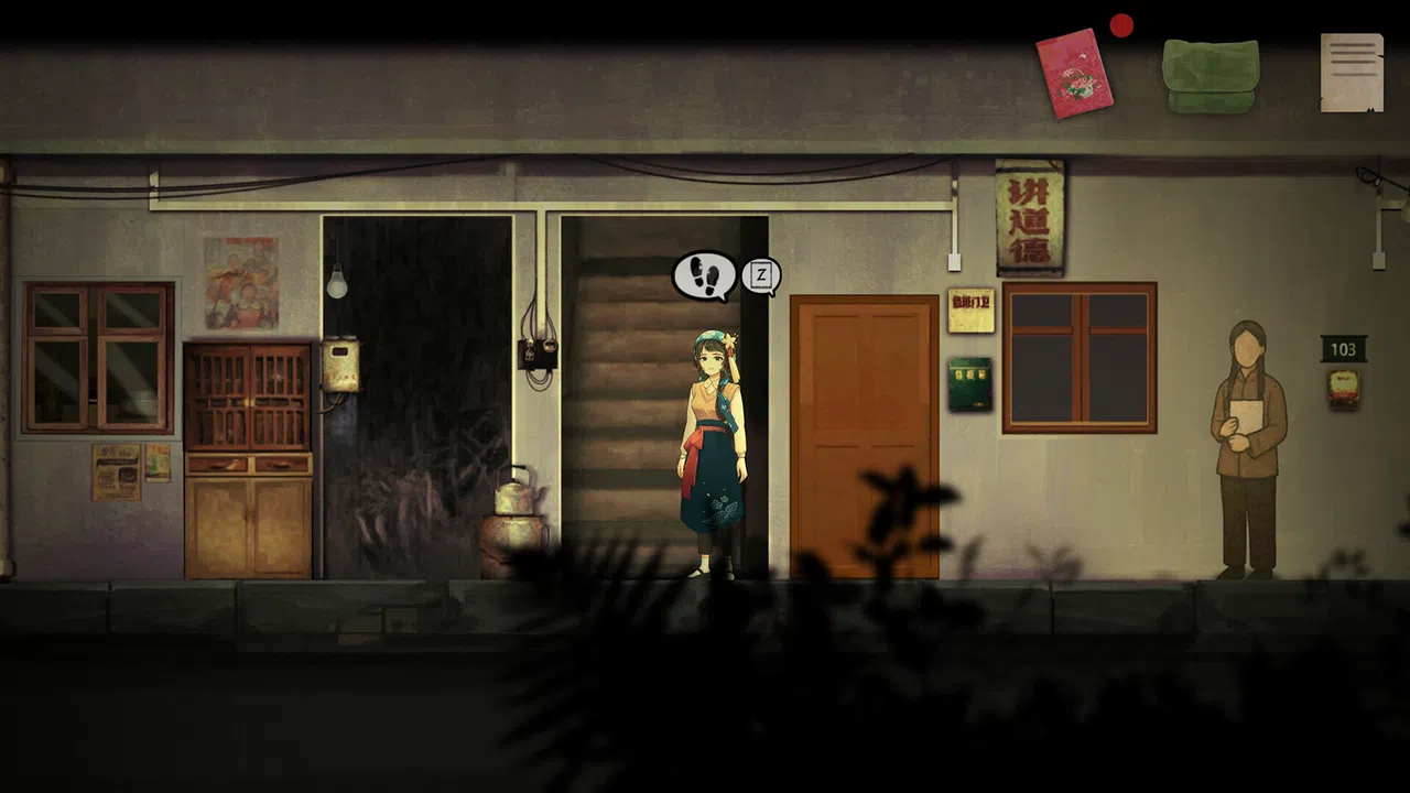 YinYang Street: Separate Ways Screenshot 6