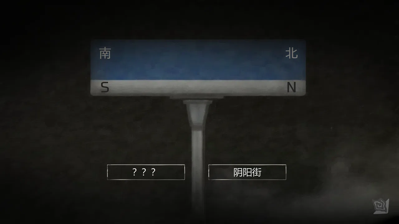 YinYang Street: Separate Ways Screenshot 3