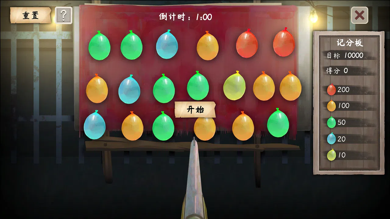 YinYang Street: Separate Ways Screenshot 7
