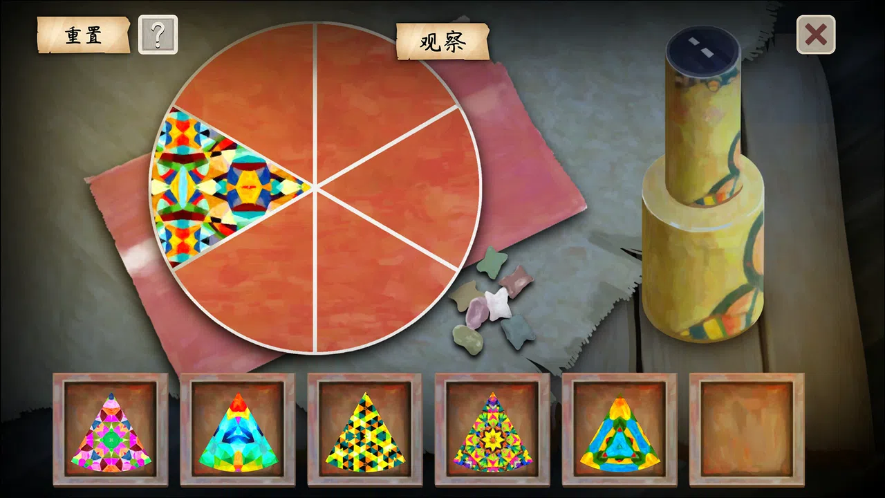 YinYang Street: Separate Ways Screenshot 5