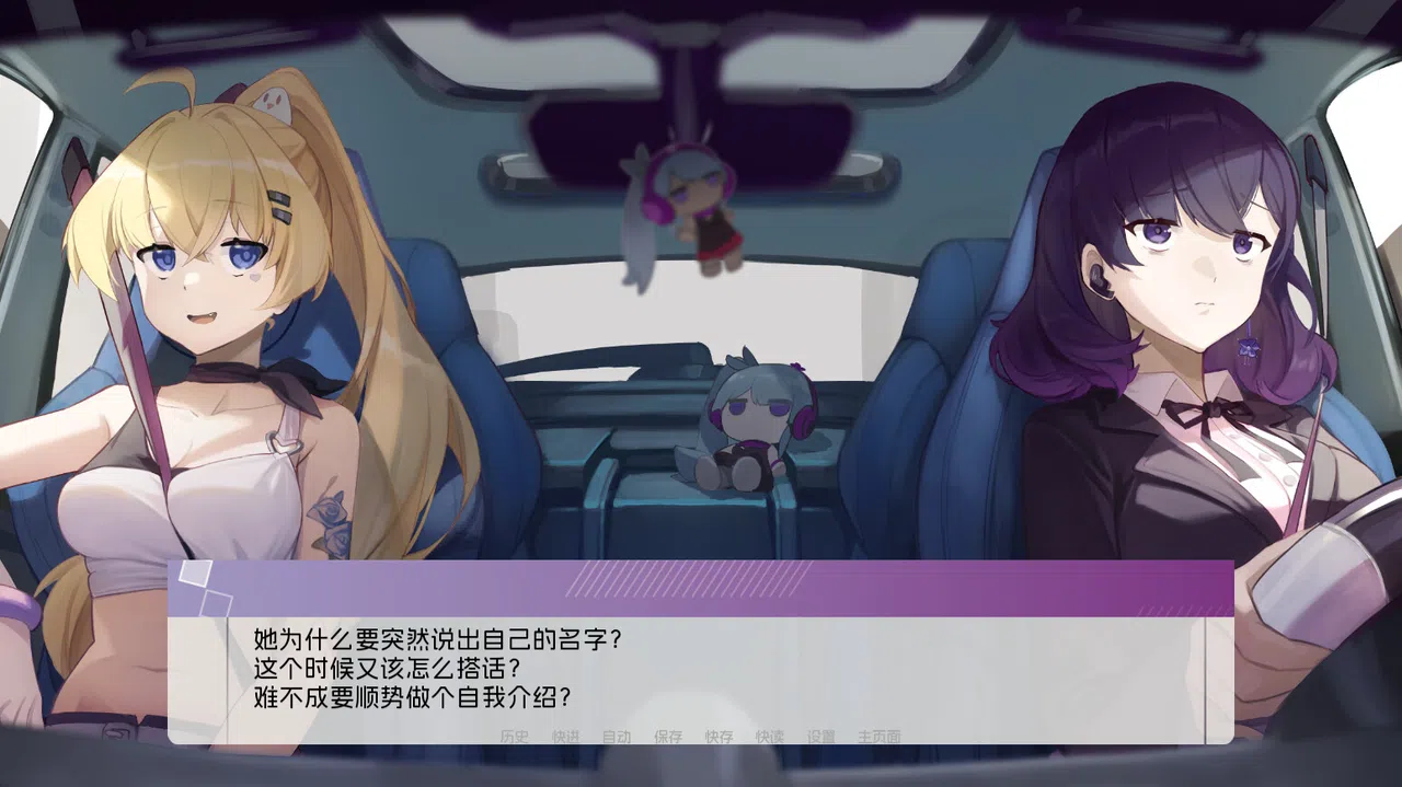 Wayfarer Of Hydrangea Screenshot 4