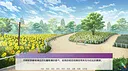 Wayfarer Of Hydrangea Screenshot 7