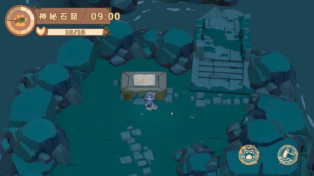 寻光述:百草 Screenshot 5