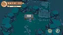 寻光述:百草 Screenshot 5