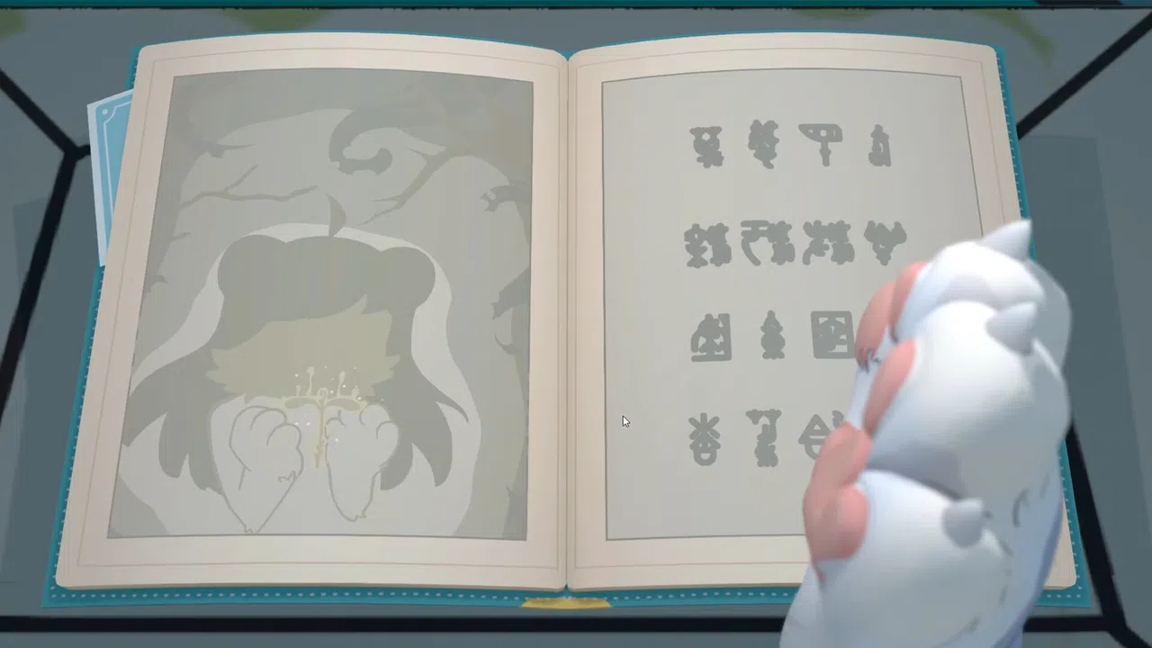 寻光述:百草 Screenshot 4
