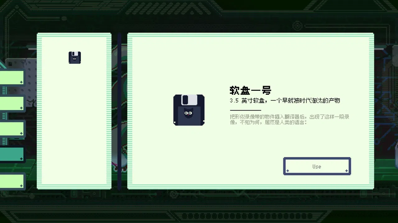 Right Click To Activate Translator Screenshot 4
