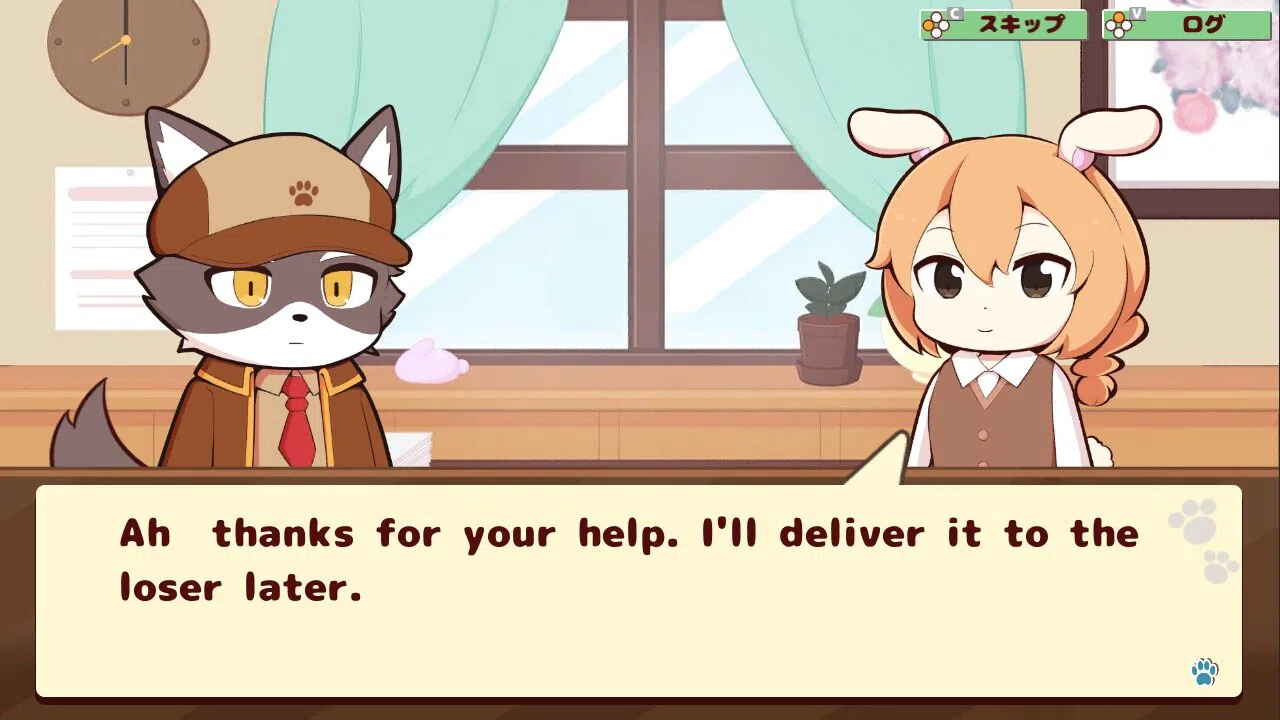 KEMONOMICHI Screenshot 1
