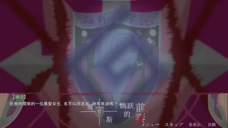 Prelude to Nuss Jump Demo Screenshot 6