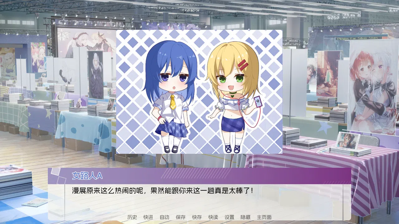 旅人的紫阳 试玩版 Screenshot 5