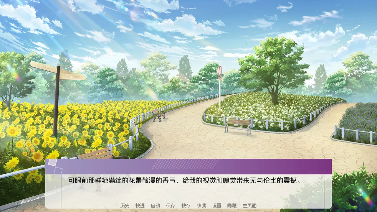 旅人的紫阳 试玩版 Screenshot 4