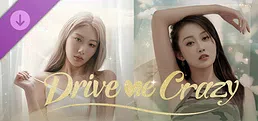 DriveMeCrazy:ZhongLingQingDai - Extra Chapters
