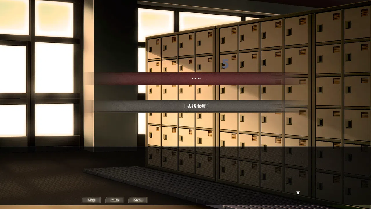 FALSE SPIDER Screenshot 2
